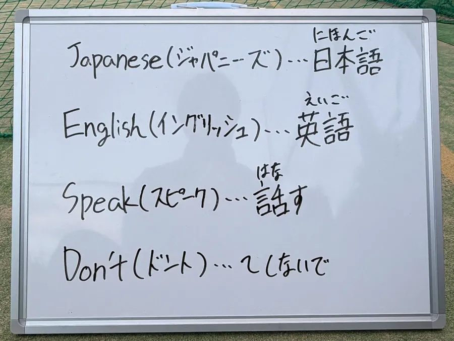 遊びながら学ぶPlay & Learn